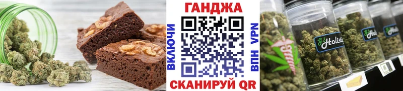 где продают   Одинцово  Еда ТГК конопля 