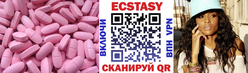 блэк спрут ТОР  Одинцово  ЭКСТАЗИ диски 