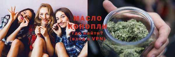 марихуана Верея