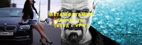 2c-b Бородино
