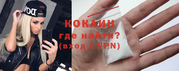 mix Бронницы