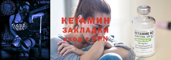 2c-b Бородино