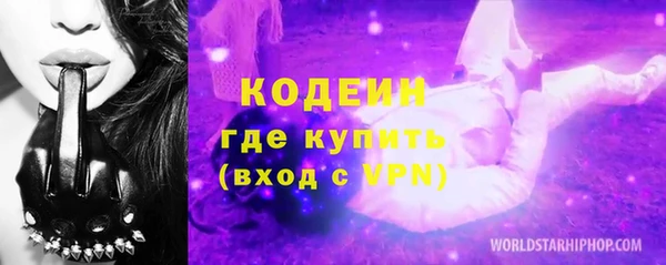 mix Бронницы