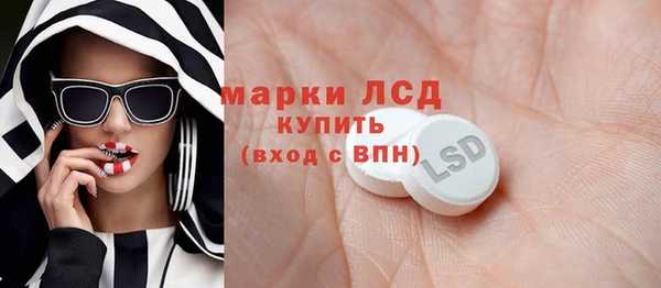 марихуана Верея