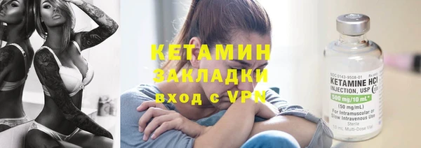 марихуана Верея