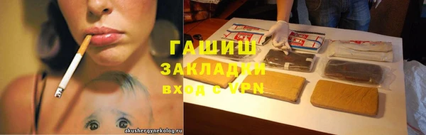 mix Бронницы