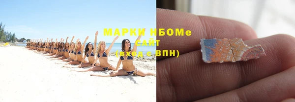 соль ск Верхнеуральск