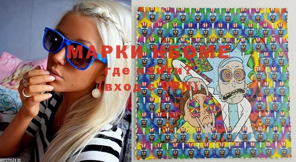 mix Бронницы