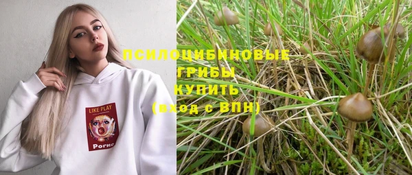 mdma Бугульма