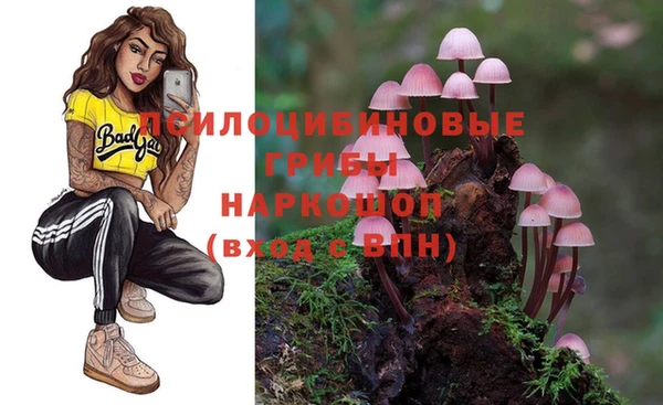 mix Бронницы