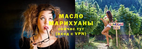 марихуана Верея