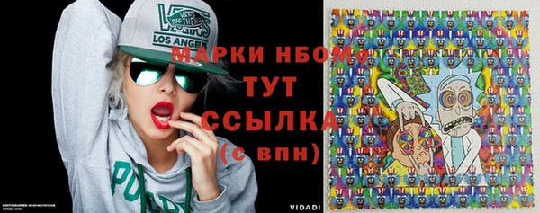mdma Бугульма