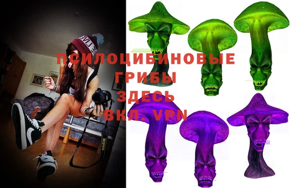 mdma Бугульма