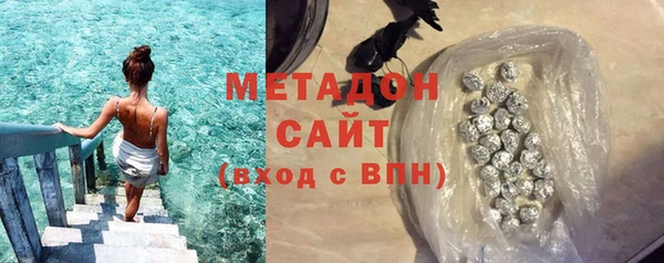 mdma Бугульма