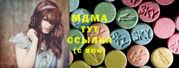 mix Бронницы