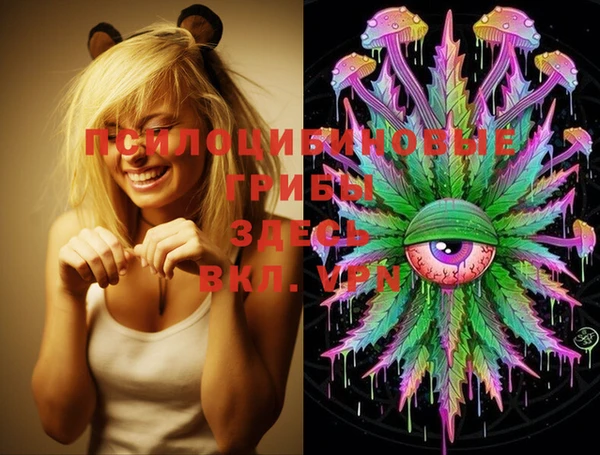 mdma Бугульма