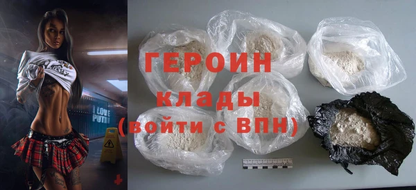2c-b Бородино