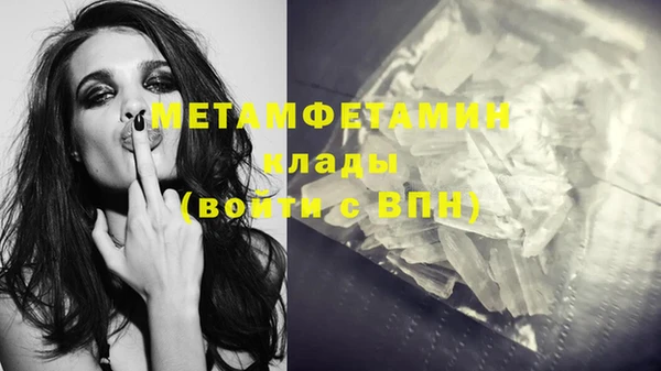 2c-b Бородино