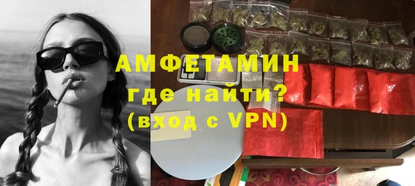 марихуана Верея