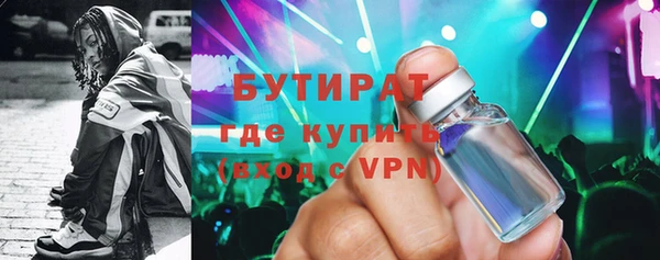 mix Бронницы