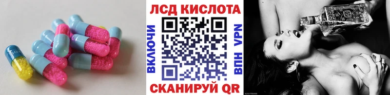 ЛСД экстази ecstasy  закладка  ссылка на мегу   Одинцово 