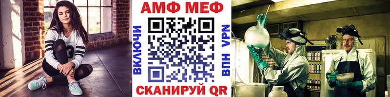 МЕТАМФЕТАМИН мет Одинцово