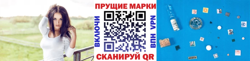 Марки NBOMe 1,5мг  darknet формула  Одинцово  цены  