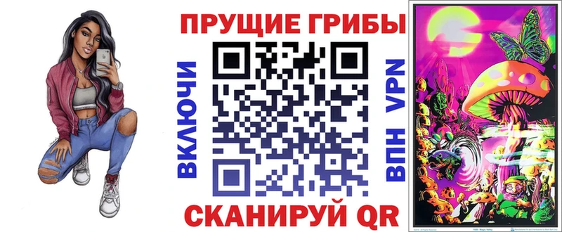 Галлюциногенные грибы MAGIC MUSHROOMS hydra сайт Одинцово наркошоп