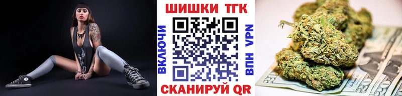 Шишки марихуана марихуана  Одинцово 